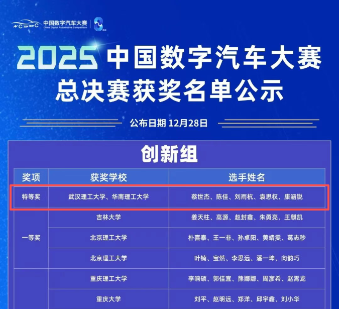 微信图片_2026-01-06_194435_288.png